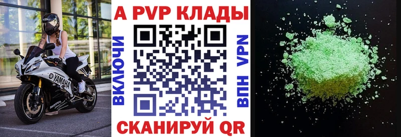 kraken как зайти  Углегорск  Alpha PVP СК КРИС 