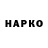 КЕТАМИН VHQ Sharky Gaming