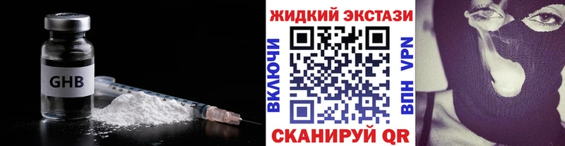 БУТИРАТ BDO 33% Углегорск