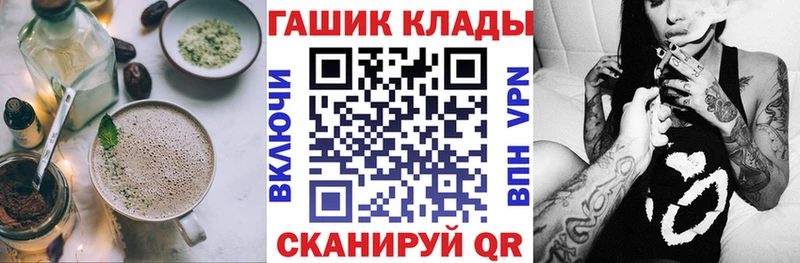 купить наркотики цена  Углегорск  Еда ТГК марихуана 