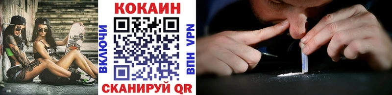Cocaine 98%  Углегорск 