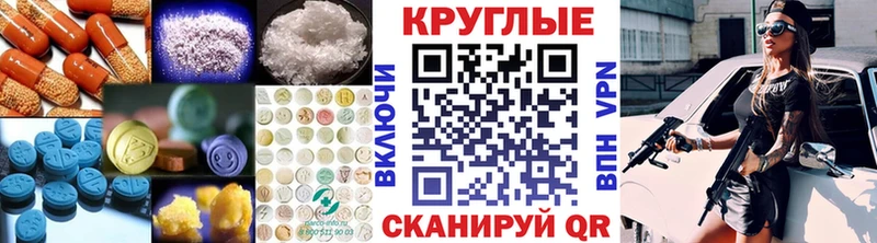 ЭКСТАЗИ Philipp Plein  Углегорск 
