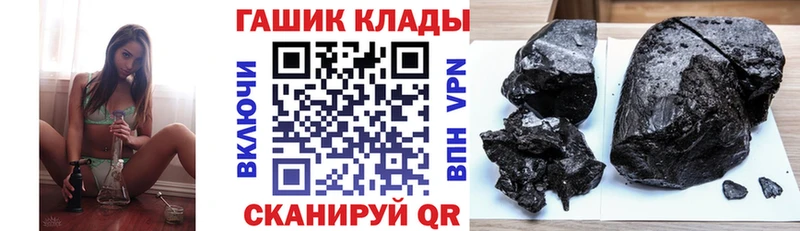 кракен tor  Углегорск  ГАШ 40% ТГК 