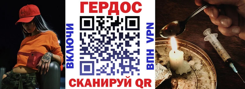 кракен tor  Углегорск  ГЕРОИН VHQ 