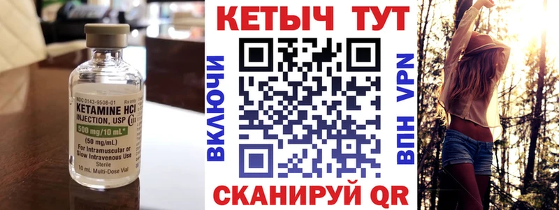 купить наркотики сайты  Углегорск  КЕТАМИН ketamine 