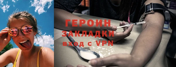 дистиллят марихуана Абинск