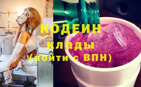скорость Абдулино