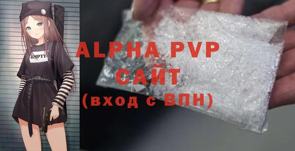 меф Абаза