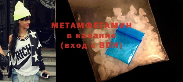 меф Абаза