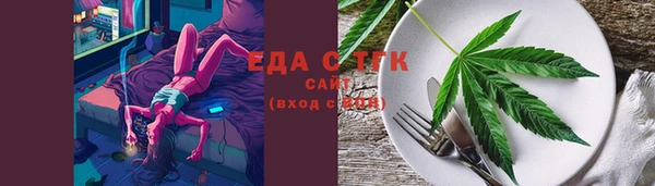 скорость Абдулино