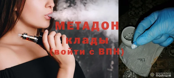 дистиллят марихуана Абинск