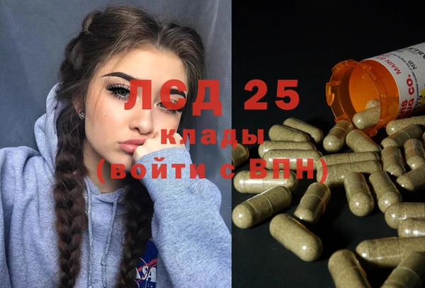 дистиллят марихуана Абинск