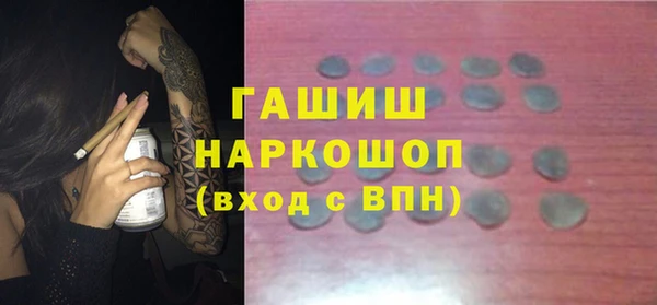 дистиллят марихуана Абинск