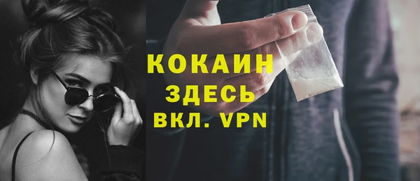 скорость Абдулино