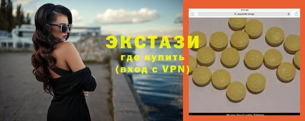 а пвп мука Заволжск
