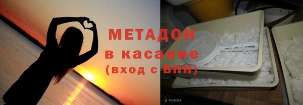 дистиллят марихуана Абинск