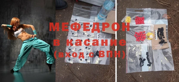 меф Абаза