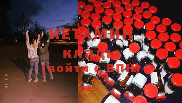 дистиллят марихуана Абинск