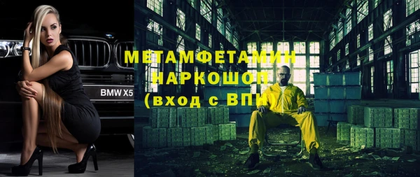 дистиллят марихуана Абинск