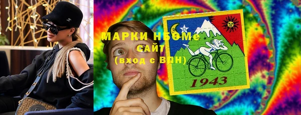 кокаин премиум Гусь-Хрустальный
