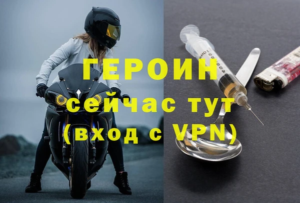 дистиллят марихуана Абинск