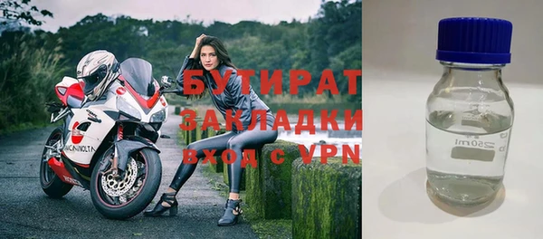 скорость Абдулино