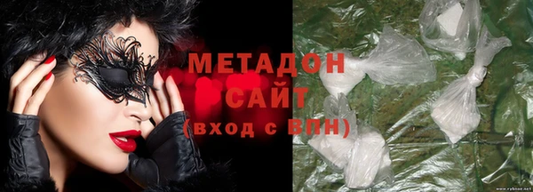 дистиллят марихуана Абинск