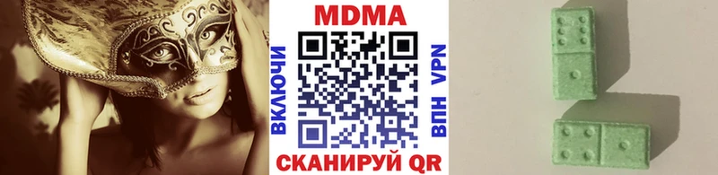 MDMA VHQ Углегорск