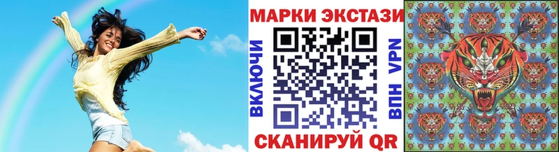 где купить   Углегорск  Марки NBOMe 1500мкг 