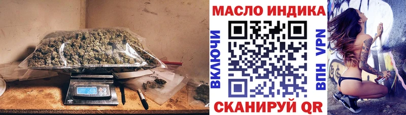 ТГК Wax mega ссылки Углегорск наркота