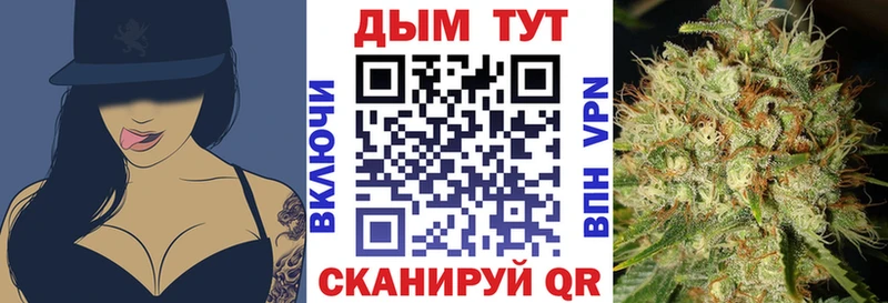 Бошки марихуана LSD WEED Углегорск